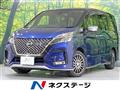 2022 Nissan Serena