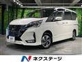 2022 Nissan Serena
