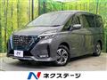 2022 Nissan Serena