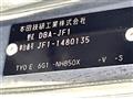 2014 Honda N BOX