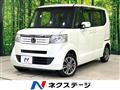 2015 Honda N BOX