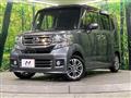 2016 Honda N BOX