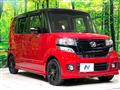 2016 Honda N BOX
