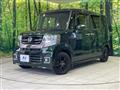 2016 Honda N BOX