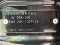 2014 Honda N-WGN