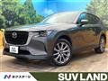 2024 Mazda Mazda Others