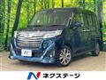 2019 Daihatsu Daihatsu Others