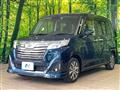 2019 Daihatsu Daihatsu Others