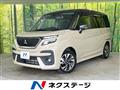 2024 Mitsubishi Delica D2