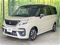 2024 Mitsubishi Delica D2