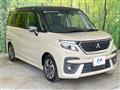 2024 Mitsubishi Delica D2