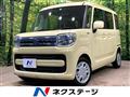 2020 Suzuki Spacia