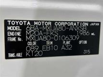 2023 Toyota Harrier