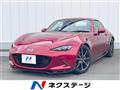 2024 Mazda Roadster