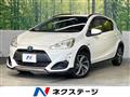 2016 Toyota AQUA