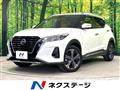 2020 Nissan KIX