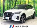 2021 Nissan KIX