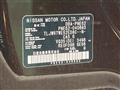2014 Nissan Elgrand