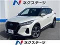 2023 Nissan KIX