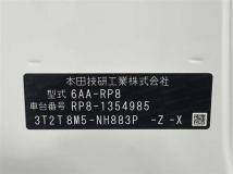 2026 Honda Step WGN