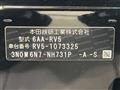2023 Honda VEZEL