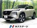 2023 Nissan X-Trail