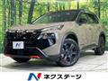 2026 Nissan X-Trail
