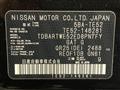 2020 Nissan Elgrand