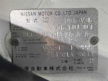 2013 Nissan Skyline