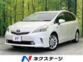 2012 Toyota PRIUS α