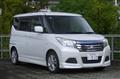 2018 Mitsubishi Delica D2