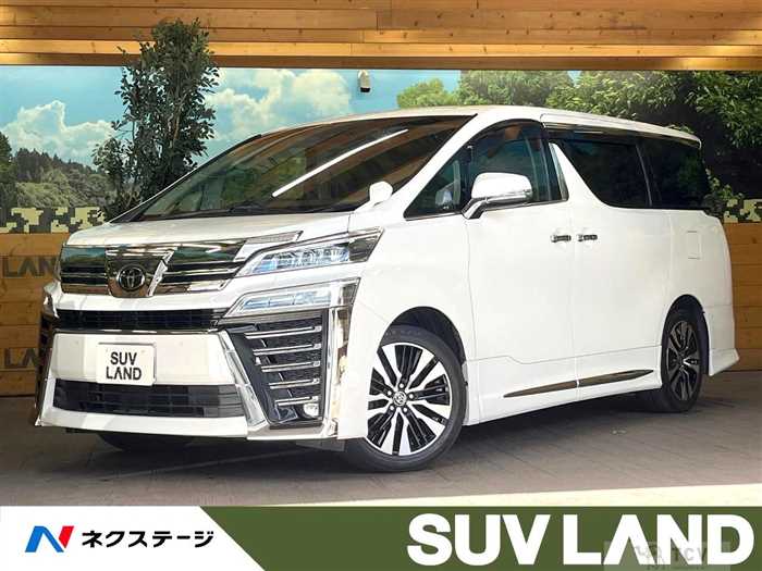 2020 Toyota Vellfire