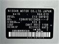 2025 Nissan Note