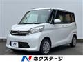 2016 Nissan DAYZ ROOX