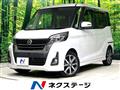 2017 Nissan DAYZ ROOX
