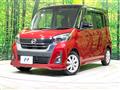 2020 Nissan DAYZ ROOX