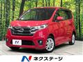 2015 Nissan DAYZ