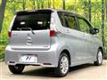 2015 Nissan DAYZ