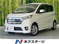 2015 Nissan DAYZ