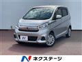 2019 Nissan DAYZ