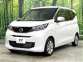 2025 Nissan DAYZ