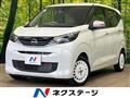 2025 Nissan DAYZ