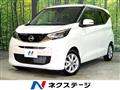 2025 Nissan DAYZ