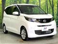 2025 Nissan DAYZ