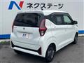 2026 Nissan DAYZ