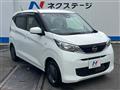 2026 Nissan DAYZ