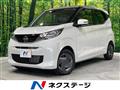2026 Nissan DAYZ