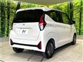 2026 Nissan DAYZ