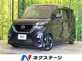 2020 Nissan ROOX