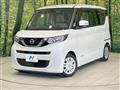 2020 Nissan ROOX